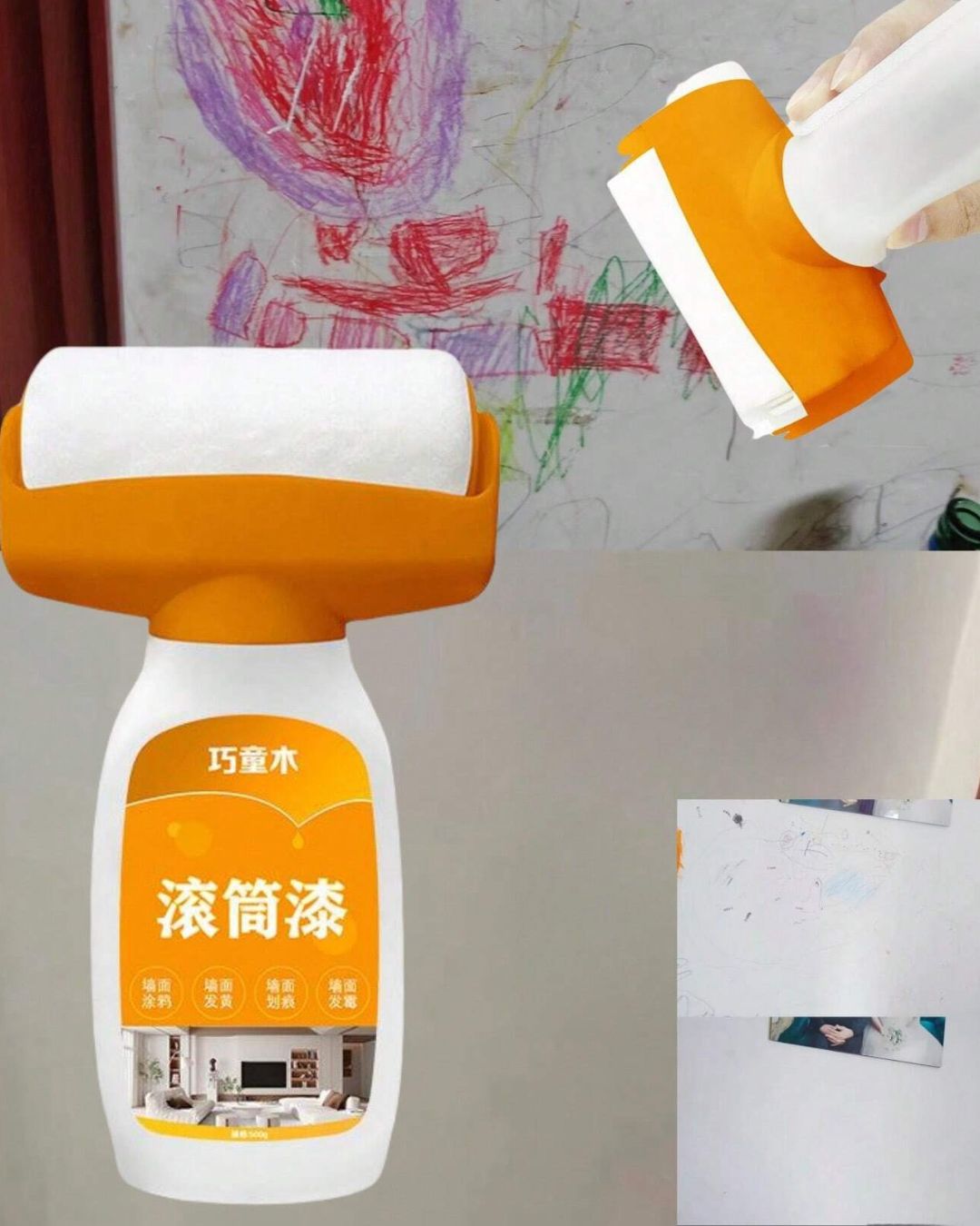 Wall Paint Roller