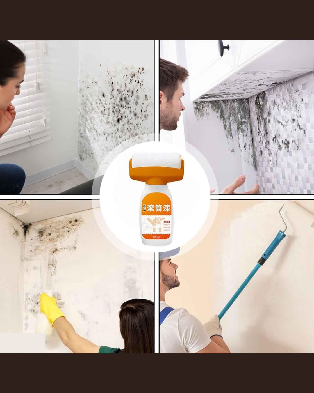 Wall Paint Roller